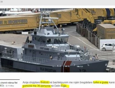 Αλβανικό περιπολικό στο Αιγαίο εντόπισε 36 παράνομους μετανάστες και μετά τους παρέδωσε στο Λιμενικό
